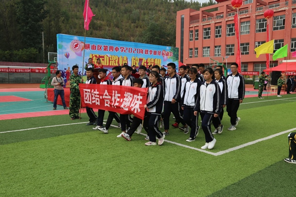 开幕式 (2).jpg