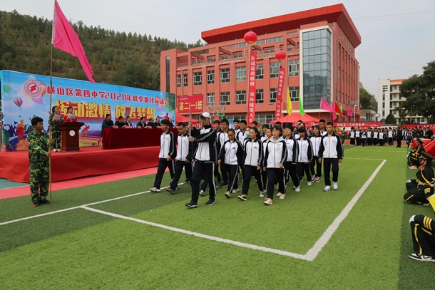 高二 (1).jpg