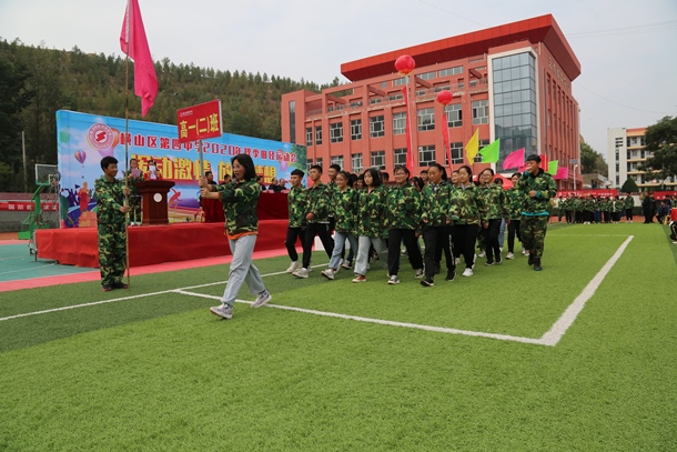 高一 2.jpg