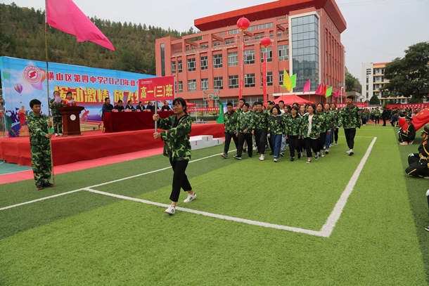高一 3.jpg