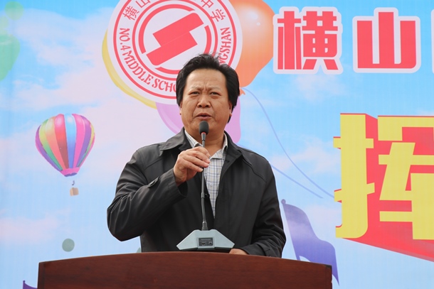 开幕式 (26).jpg
