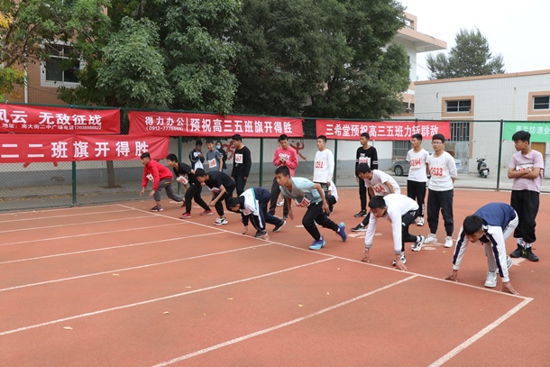 赛场 (6).jpg