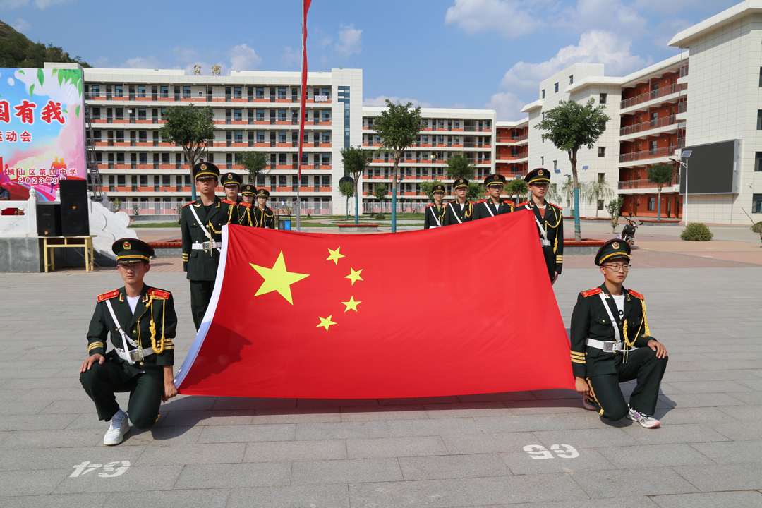 微信图片_20230929082726.jpg