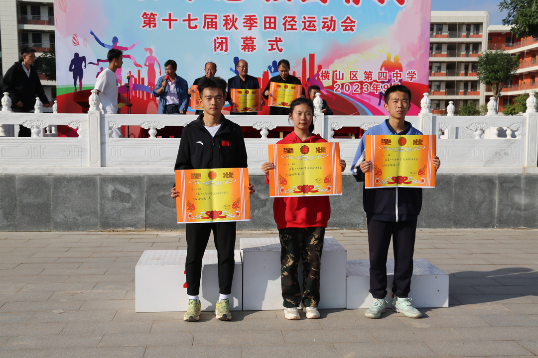 团体将.jpg