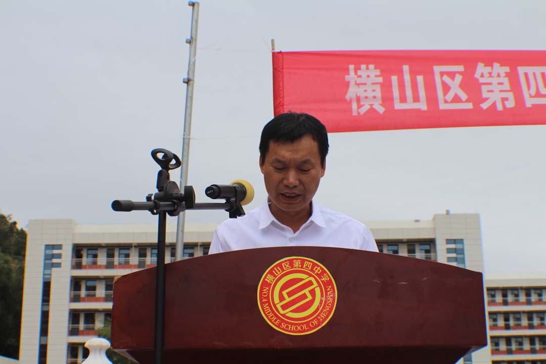 刘校主持.jpg