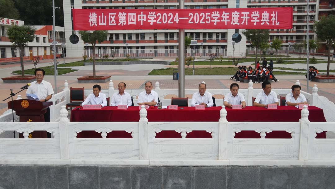 高校发言.jpg