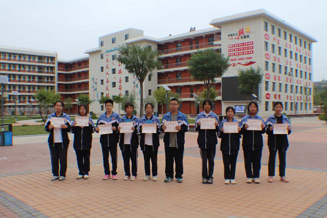 学习31九年级.jpg