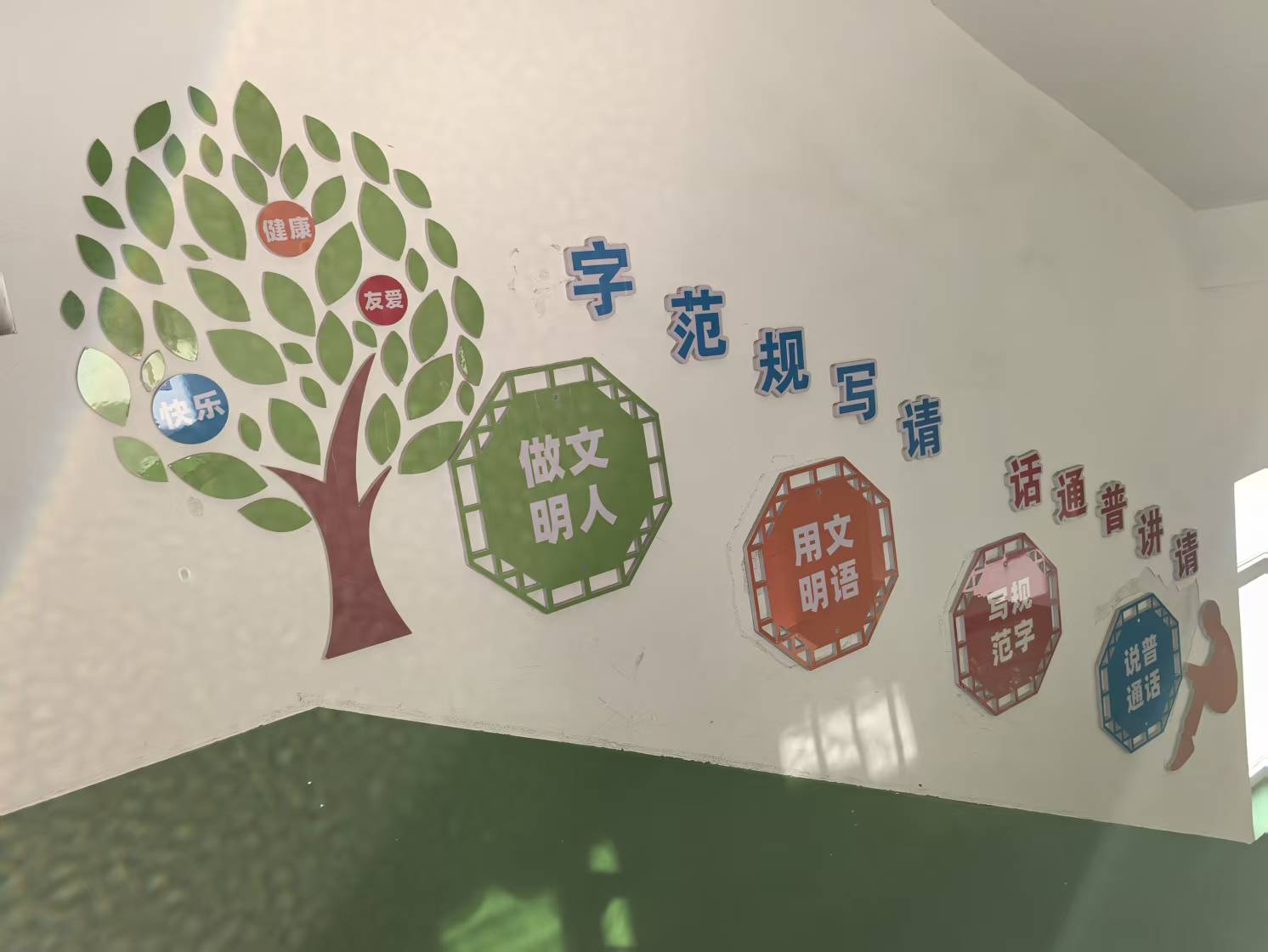 微信图片_20250324091710.jpg