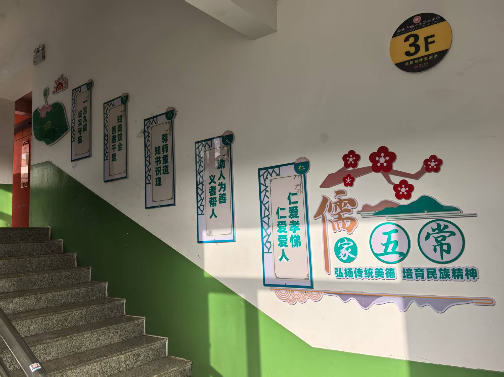 微信图片_20250324091714.jpg