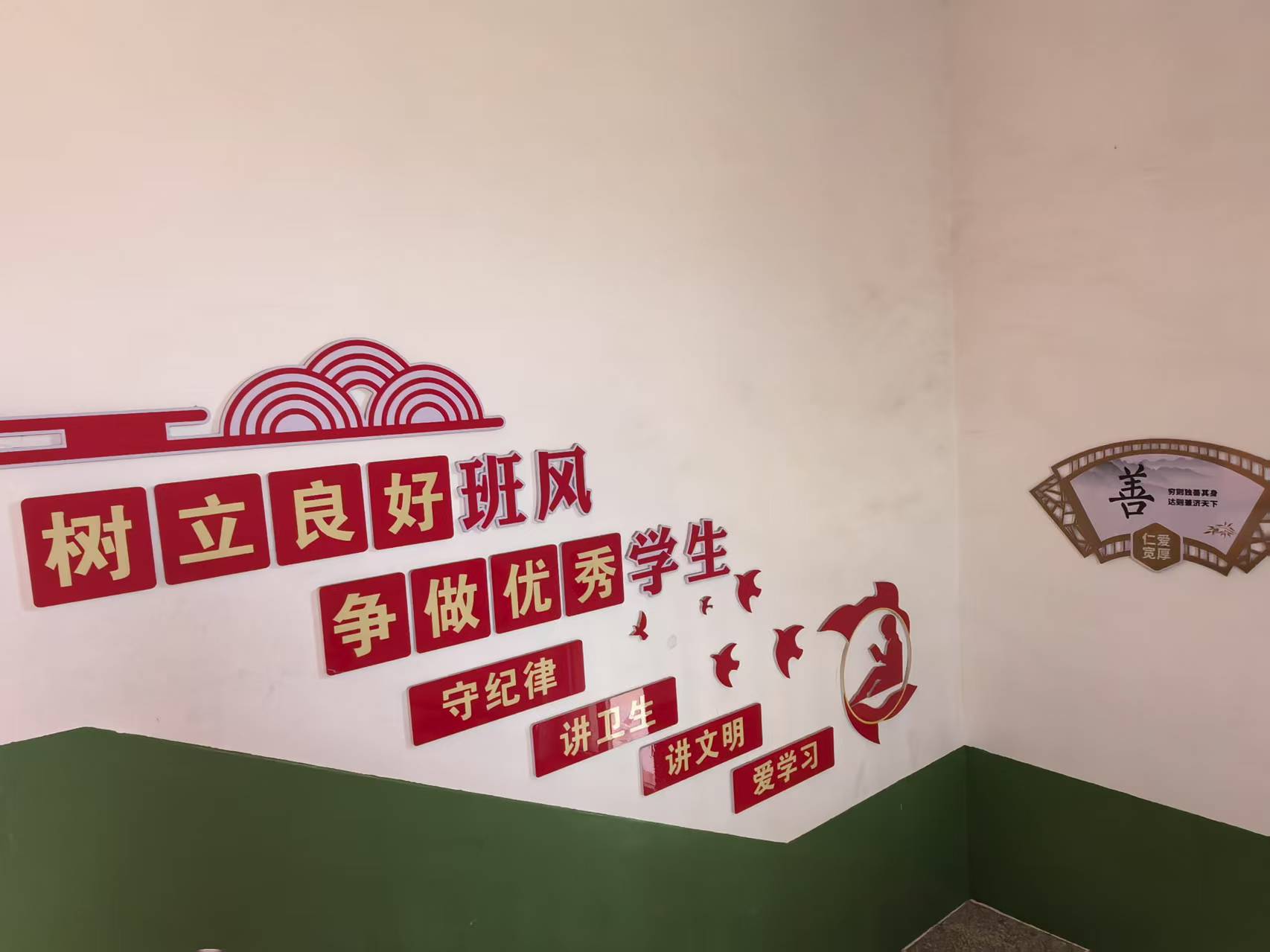 微信图片_20250324091718.jpg