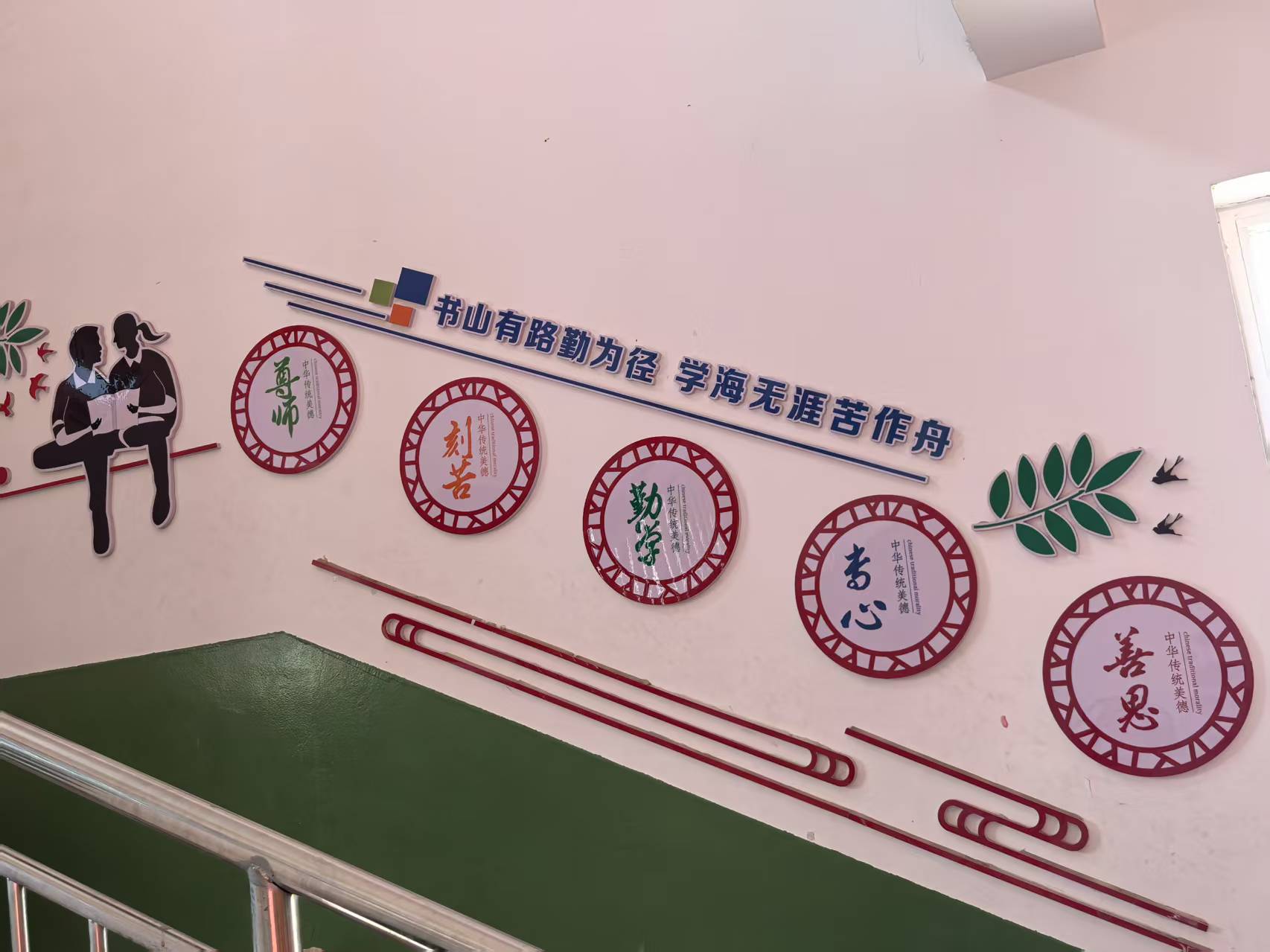 微信图片_20250324091721.jpg